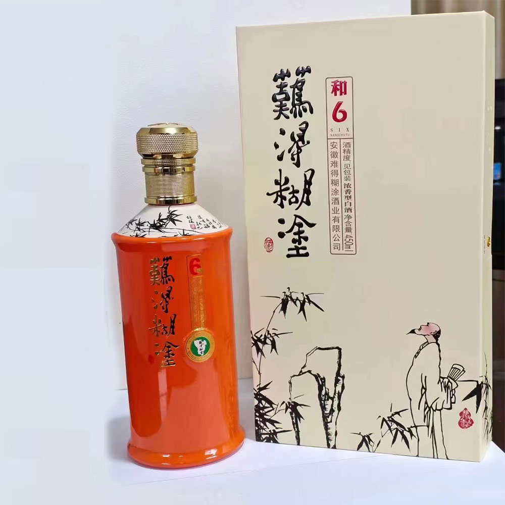 難得糊涂 酒